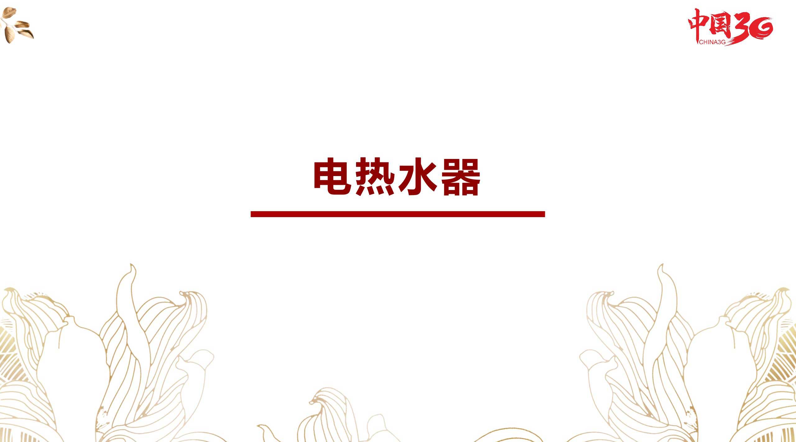 61d905c499413.jpg